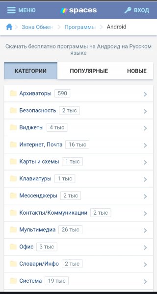 Молния v 3. 2. 0. 1 MoD dy DiMoNuSh5