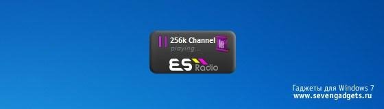 es-radio sevengadgets. ru