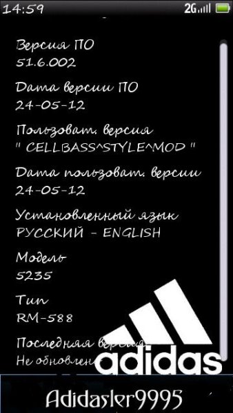 Шрифт ОС60v5