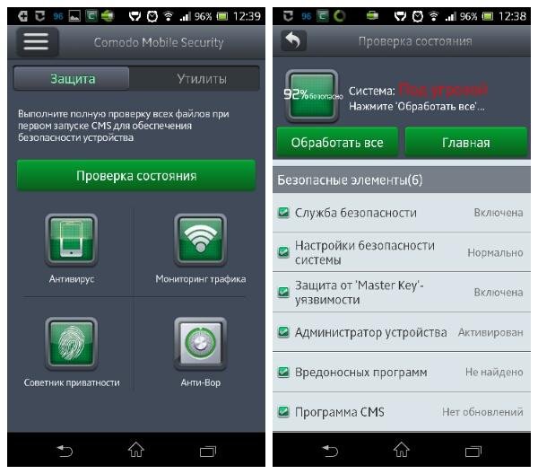 Comodo Mobile Security 2 5