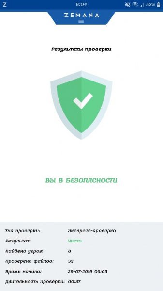 Zemana Mobile Antivirus v1. 8. 5 [Premium]