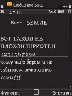 blackchancery. ttf 551