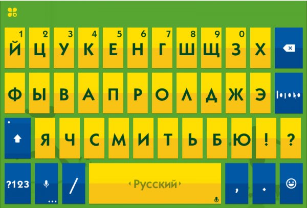 iKeyboard 4. 8. 2. 880