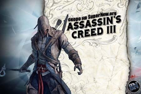 Assassins Creed III Nokia 5800 EN IGP EU