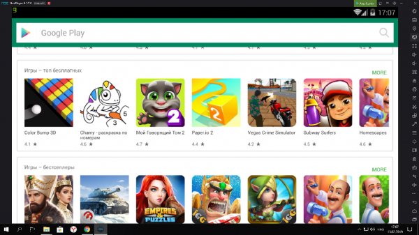 nox setup v6. 2. 7. 0 full intl. part2
