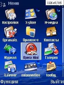 operamini4. 2