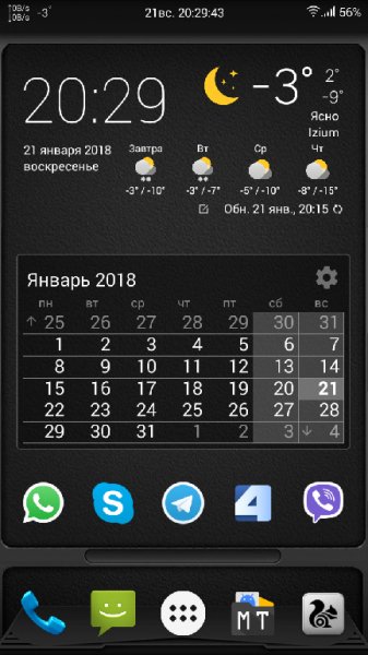 Погода M8 v1. 3. 3(13303)