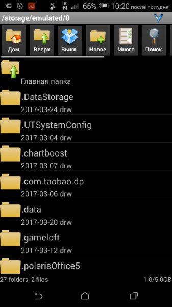 AndroZip Pro v4. 6. 6