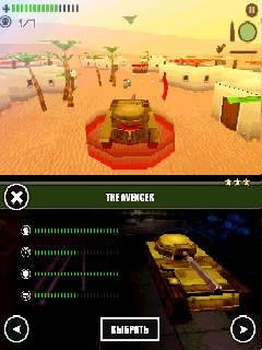 TankBattle3DHack