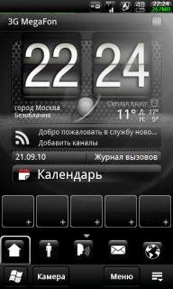 BattClock. 3. 4. 3