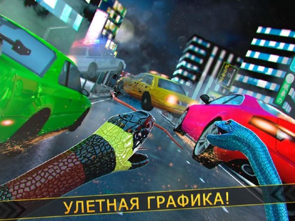 Street City Snakes Survival v1. 6. 0