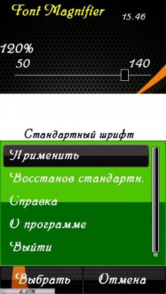Font Magnifier v2