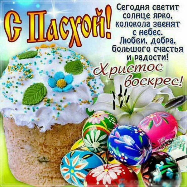 IMG 20200419 181910