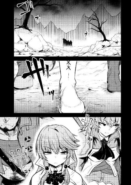 Kaifuku Jutsushi no Yarinaoshi v04 ch15. 1