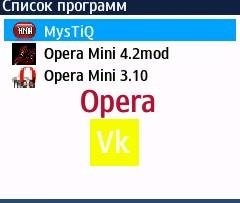 opera. vk