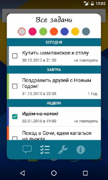 OkNoty-v. 1. 1. 8