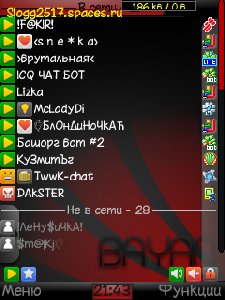 mod bayanICQ 0. 2f