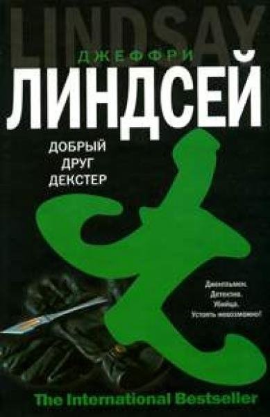 Файл #42853838