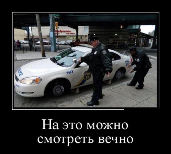 О как