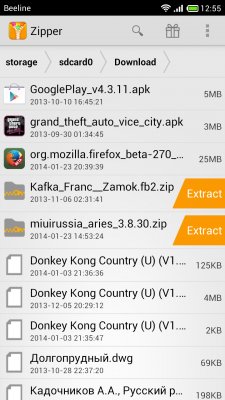 Zipper v2. 3. 5