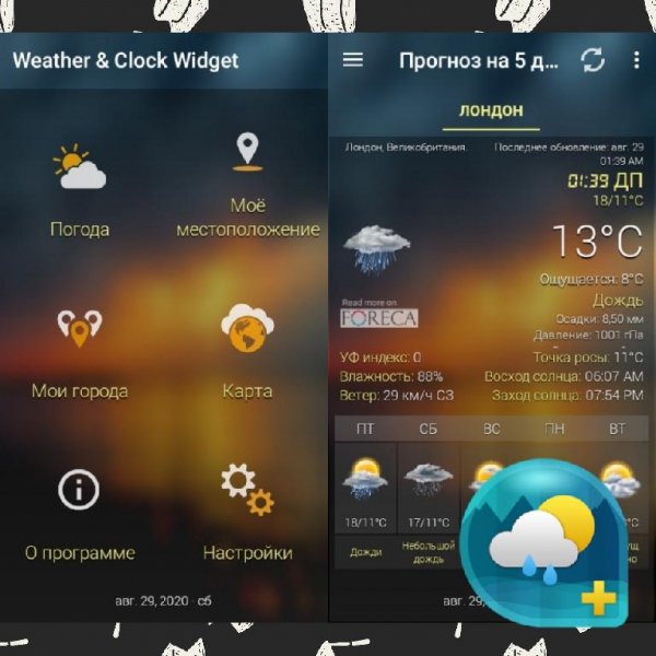 Weather & Clock Widget Ad Free v4. 1. 4. 0 [Paid]