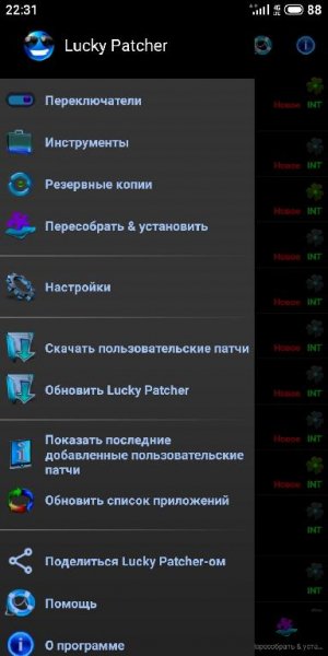 Lucky Patcher v8. 4. 9 [Mod Color]