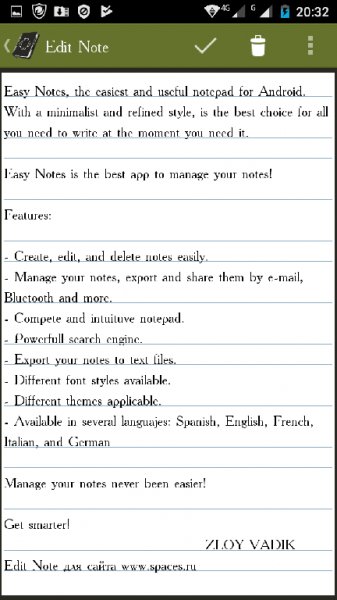 Easy Notes. ver. 1. 0