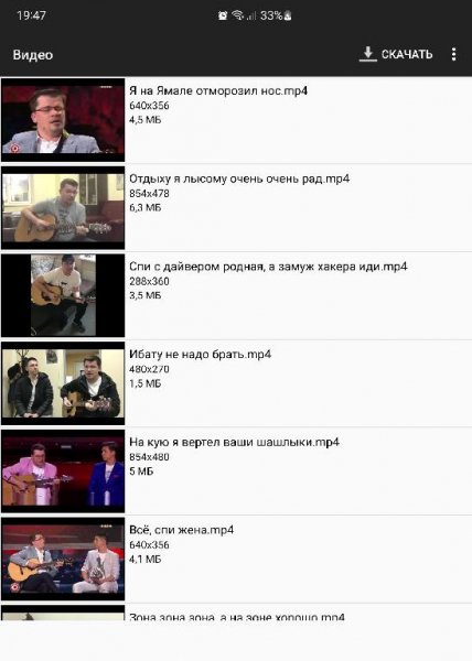 AMPlayer v. 2. 5. 0 MODniy style