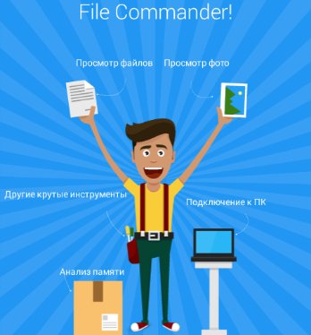 File Commander-Premium-v6. 0. 32101