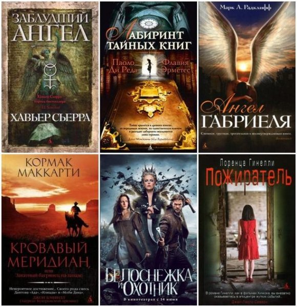 Серия - Книга - открытие