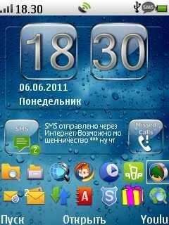 hdesktop 4. 80 rus