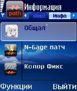 Ngageman v2. 0