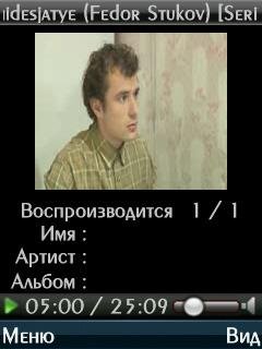 CorePlayer v1 36