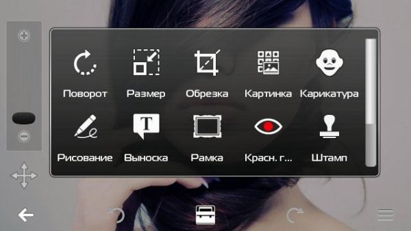 PhotoEditor v1. 00Fp1