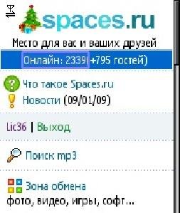 nokiasansbold