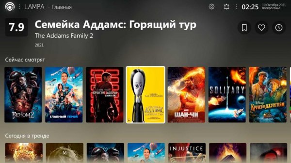 Lampa-1. 3. 7