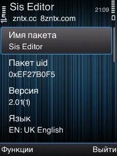 SIS Editor v2. 01(1)