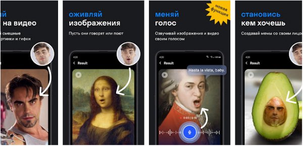 Reface PRO 2. 3. 0 MustHave