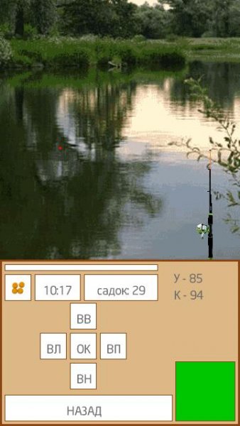 fff sensor v 22. 01. 13