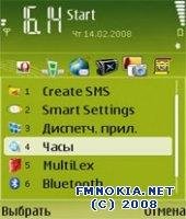 SmartSettings v2. 0 Unsigned Cracked-Illusion
