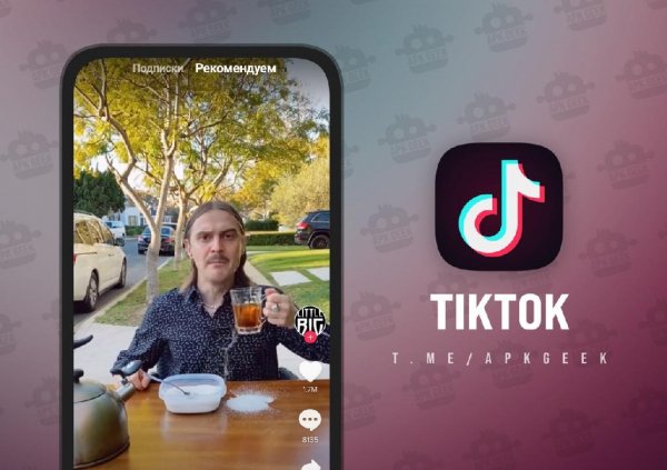 TikTok 25. 3. 4 mod