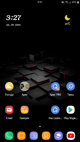 Apex Launcher v4. 5. 6 [Pro]