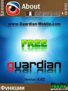 Guardian v. 4. 2