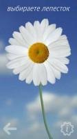 loves-me-v smart60. ru