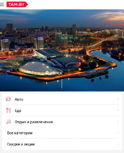 TAM. BY v. 2. 9. 1