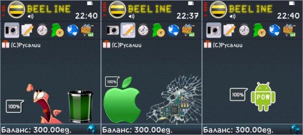 NEW skin WidGT