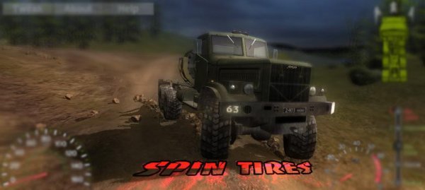 Spin Tires 2009