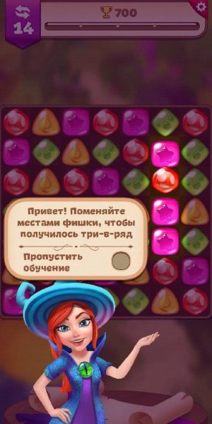 Чародейка 2. 25. 0 Clone