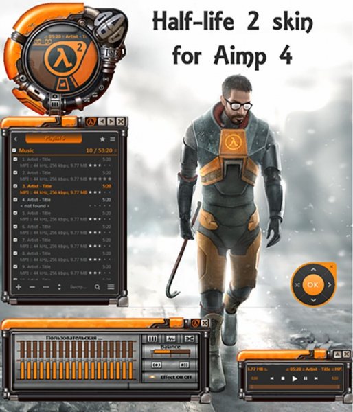 Half-Life2 v5. 0