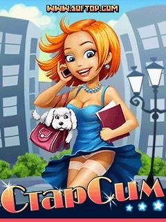 СтарСим v. 1. 0. 3 (взломаный) 240x320